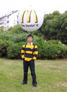 Ballon sac à dos pour l'entreprise McDonald's